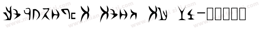 Harmony0S Sans SC Li字体转换